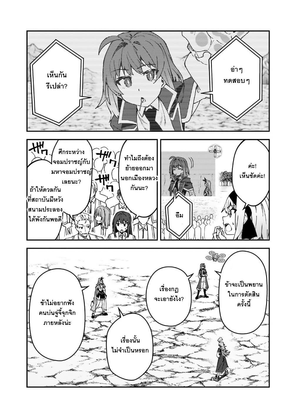 Manga-lc-com อ่านมังงะ อ่านการ์ตูน ออนไลน์ ฟรี S Rank Boukensha de aru Ore no Musume-tachi wa Juudo no Father Con deshita ตอนที่ 1 2 3 4 5 6 7 8 9 10 11 12 13 14 ฟรี ไม่มีโฆษณา Manga-lc - อ่าน มังงะ อ่าน การ์ตูน ออนไลน์ อ่านมังงะ ฟรี