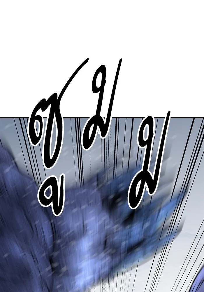 ยอดคนเลเวลทะลุ ตอนที่ 18 ฟรอซน่าเรด (4) รูปที่ 89