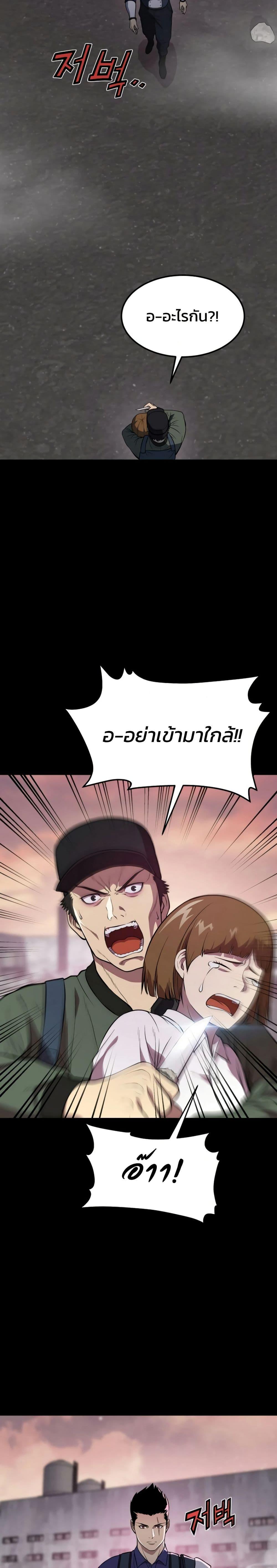 Manga-lc-com อ่านมังงะ อ่านการ์ตูน ออนไลน์ ฟรี Academy Reincarnation Hero ตอนที่ 1 2 3 4 5 6 7 8 9 10 11 12 13 14 ฟรี ไม่มีโฆษณา Manga-lc - อ่าน มังงะ อ่าน การ์ตูน ออนไลน์ อ่านมังงะ ฟรี