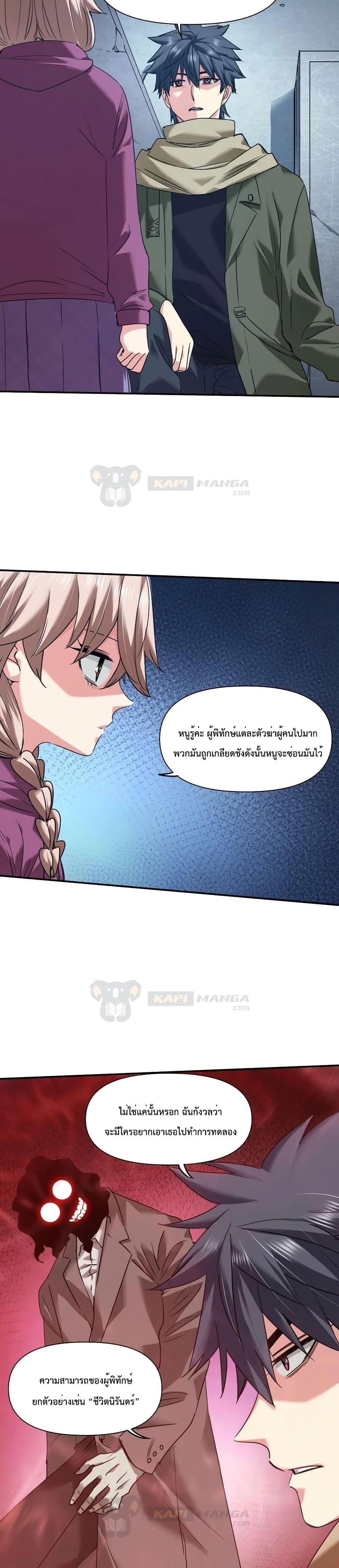 Manga-lc-com อ่านมังงะ อ่านการ์ตูน ออนไลน์ ฟรี The Evolution ตอนที่ 1 2 3 4 5 6 7 8 9 10 11 12 13 14 ฟรี ไม่มีโฆษณา Manga-lc - อ่าน มังงะ อ่าน การ์ตูน ออนไลน์ อ่านมังงะ ฟรี