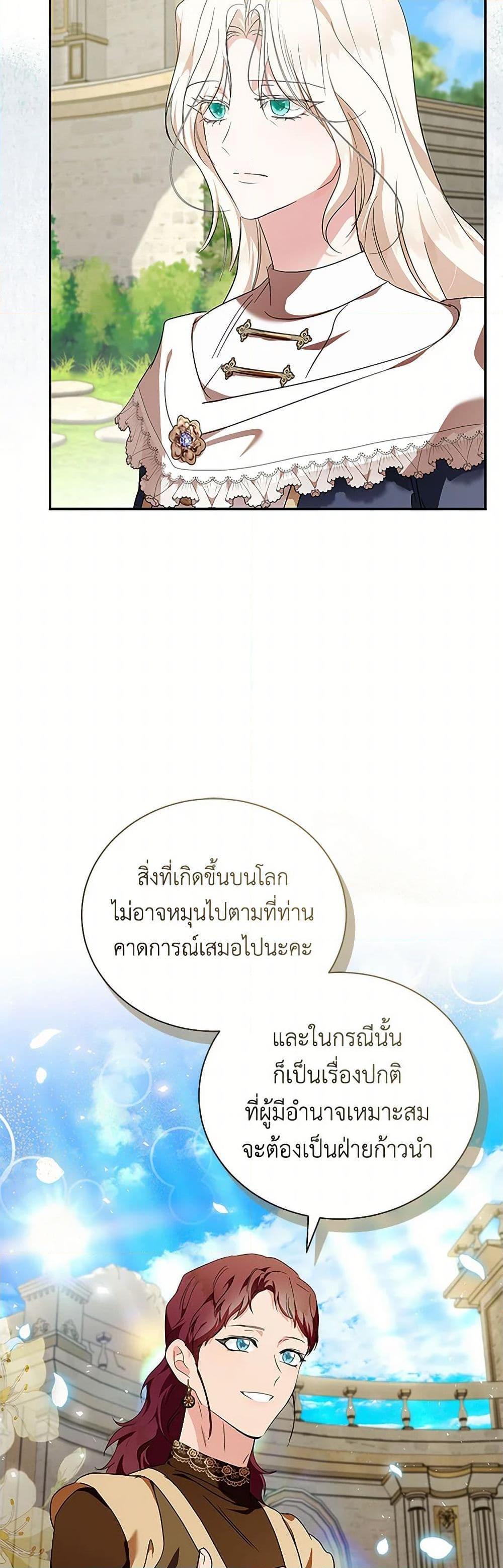 Manga-lc-com อ่านมังงะ อ่านการ์ตูน ออนไลน์ ฟรี The Villainess Lives Again ตอนที่ 1 2 3 4 5 6 7 8 9 10 11 12 13 14 ฟรี ไม่มีโฆษณา Manga-lc - อ่าน มังงะ อ่าน การ์ตูน ออนไลน์ อ่านมังงะ ฟรี