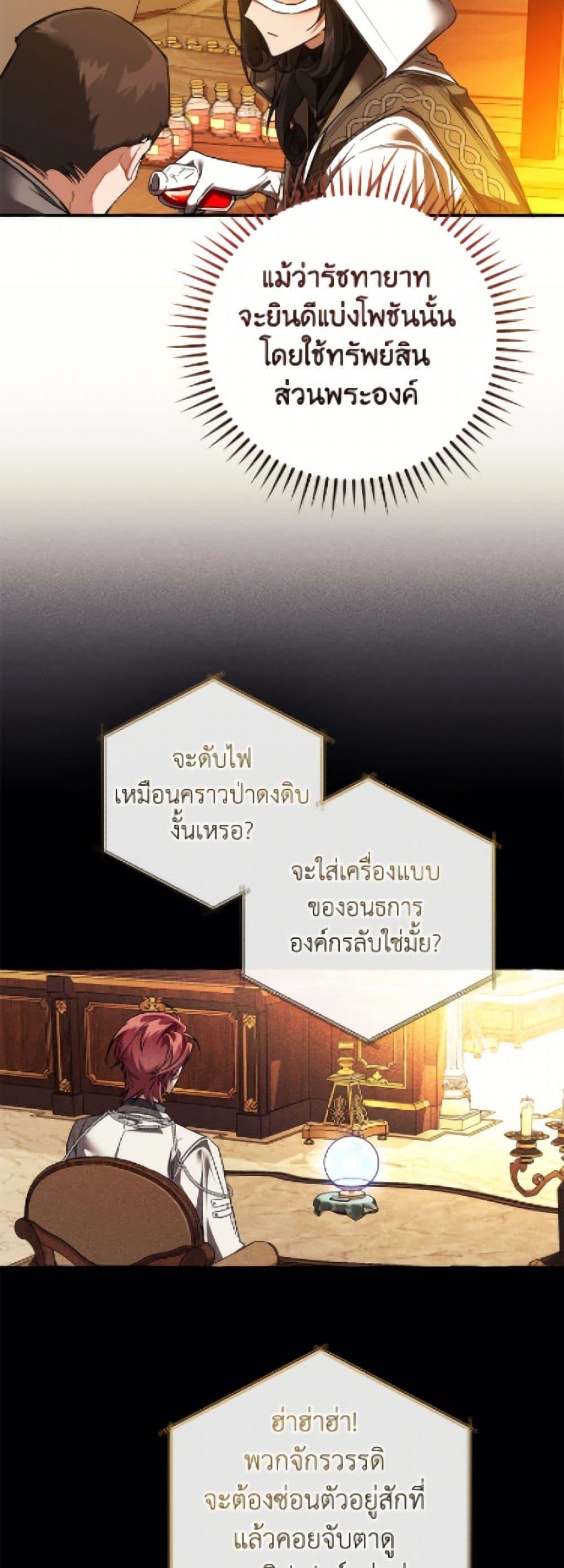 Manga-lc-com อ่านมังงะ อ่านการ์ตูน ออนไลน์ ฟรี Trash of the Count’s Family ตอนที่ 1 2 3 4 5 6 7 8 9 10 11 12 13 14 ฟรี ไม่มีโฆษณา Manga-lc - อ่าน มังงะ อ่าน การ์ตูน ออนไลน์ อ่านมังงะ ฟรี