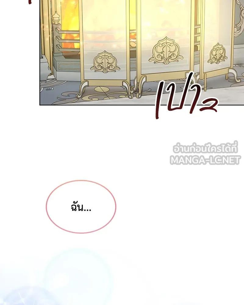 ขอบคุณที่หักหลัง ตอนที่ 38 รูปที่ 63