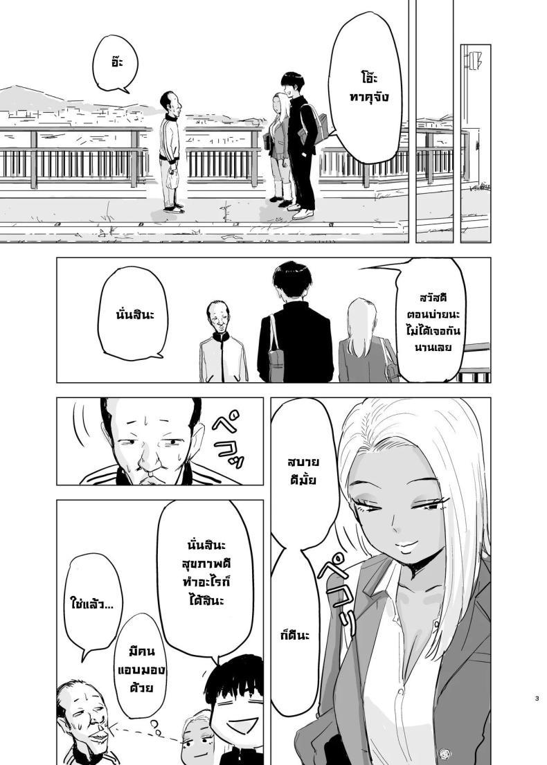 Doujin-Lc- อ่าน โดจิน มังฮวา เกาหลี ญี่ปุ่น จีน แปลไทย สาวแกลปะทะชมรมฟุตบอล [Mota Peki] Kuro Gal JK × Soccer-bu no Dekachin Black Gal Schoolgirl x The Soccer Club's Huge Dicks ตอนที่ 1 2 3 4 5 6 7 8 9 10 11 12 13 14 ฟรี ไม่มีโฆษณา อ่าน โดจิน Manhwa เกาหลี ญี่ปุ่น จีน เรามีครบ คัดมาให้เน้นๆ โดจิน 18+ รับประกันความฟินโดย  Doujin Lc