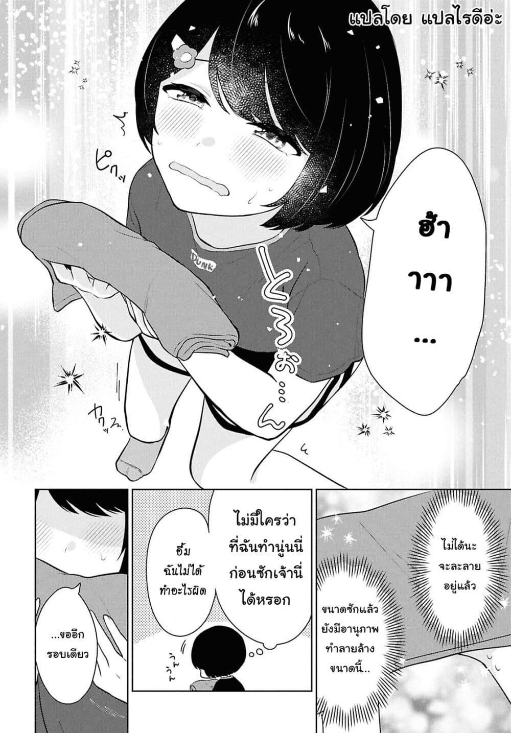 Manga-lc-com อ่านมังงะ อ่านการ์ตูน ออนไลน์ ฟรี Danjohi 15 no Sekai demo Futsu ni Ikirareru to Omotta ~ Geki Juu Kanjou na Kanojotachi ga Mujikaku Danshi ni Honrousaretara ตอนที่ 1 2 3 4 5 6 7 8 9 10 11 12 13 14 ฟรี ไม่มีโฆษณา Manga-lc - อ่าน มังงะ อ่าน การ์ตูน ออนไลน์ อ่านมังงะ ฟรี