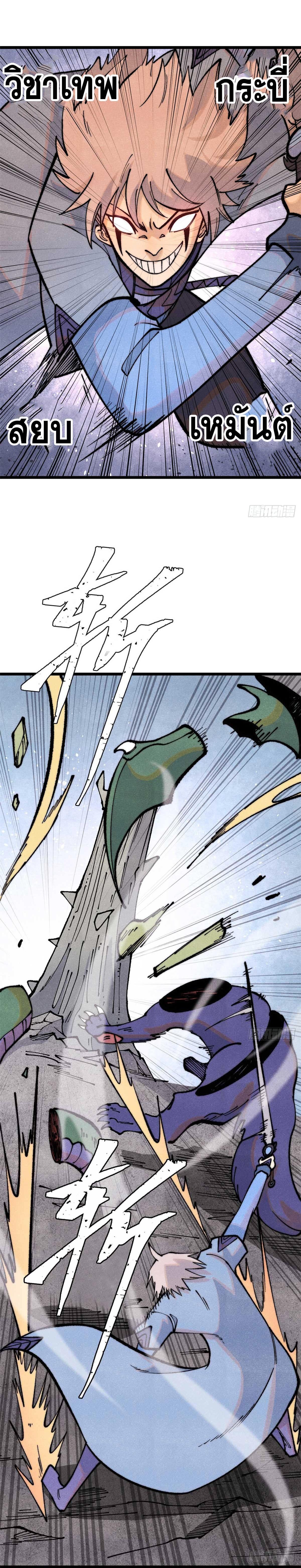 Manga-lc-com อ่านมังงะ อ่านการ์ตูน ออนไลน์ ฟรี All Hail the Sect Leader ตอนที่ 1 2 3 4 5 6 7 8 9 10 11 12 13 14 ฟรี ไม่มีโฆษณา Manga-lc - อ่าน มังงะ อ่าน การ์ตูน ออนไลน์ อ่านมังงะ ฟรี