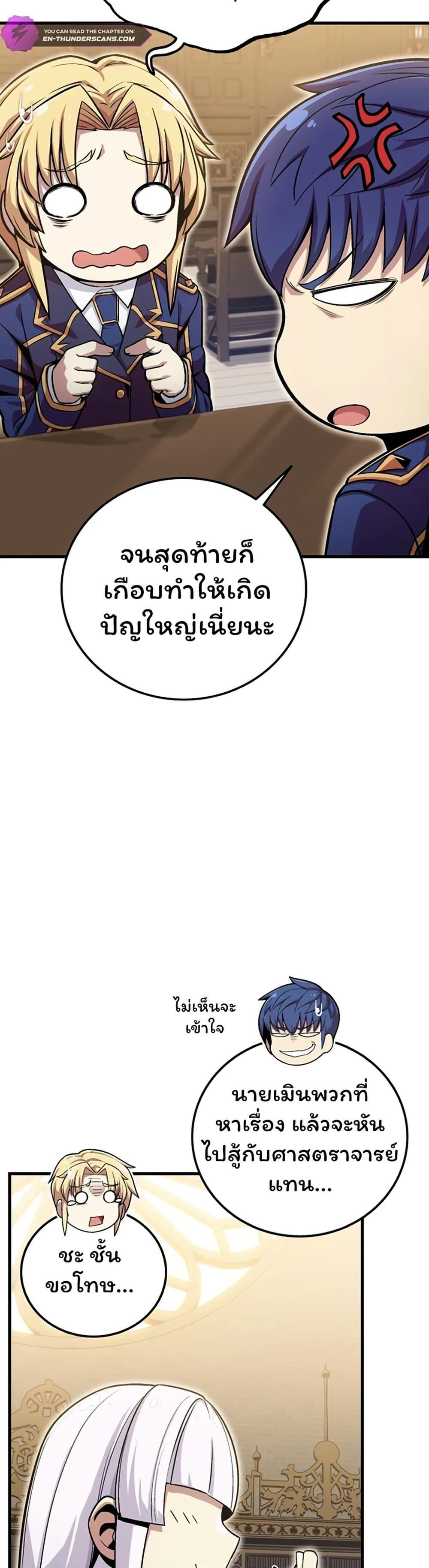 Manga-lc-com อ่านมังงะ อ่านการ์ตูน ออนไลน์ ฟรี Admission is a Waste of Time ตอนที่ 1 2 3 4 5 6 7 8 9 10 11 12 13 14 ฟรี ไม่มีโฆษณา Manga-lc - อ่าน มังงะ อ่าน การ์ตูน ออนไลน์ อ่านมังงะ ฟรี