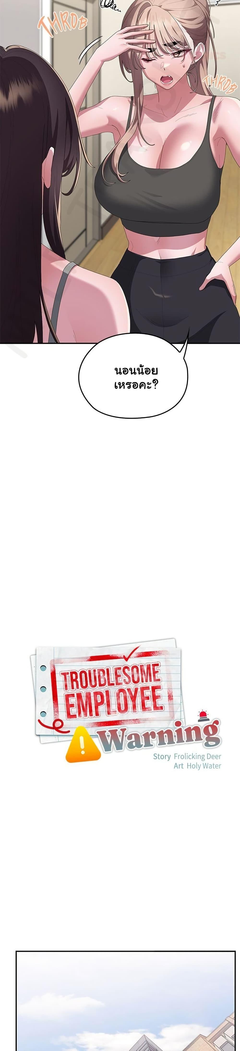 Doujin-Lc- อ่าน โดจิน มังฮวา เกาหลี ญี่ปุ่น จีน แปลไทย Office Shitbag ตอนที่ 1 2 3 4 5 6 7 8 9 10 11 12 13 14 ฟรี ไม่มีโฆษณา อ่าน โดจิน Manhwa เกาหลี ญี่ปุ่น จีน เรามีครบ คัดมาให้เน้นๆ โดจิน 18+ รับประกันความฟินโดย  Doujin Lc