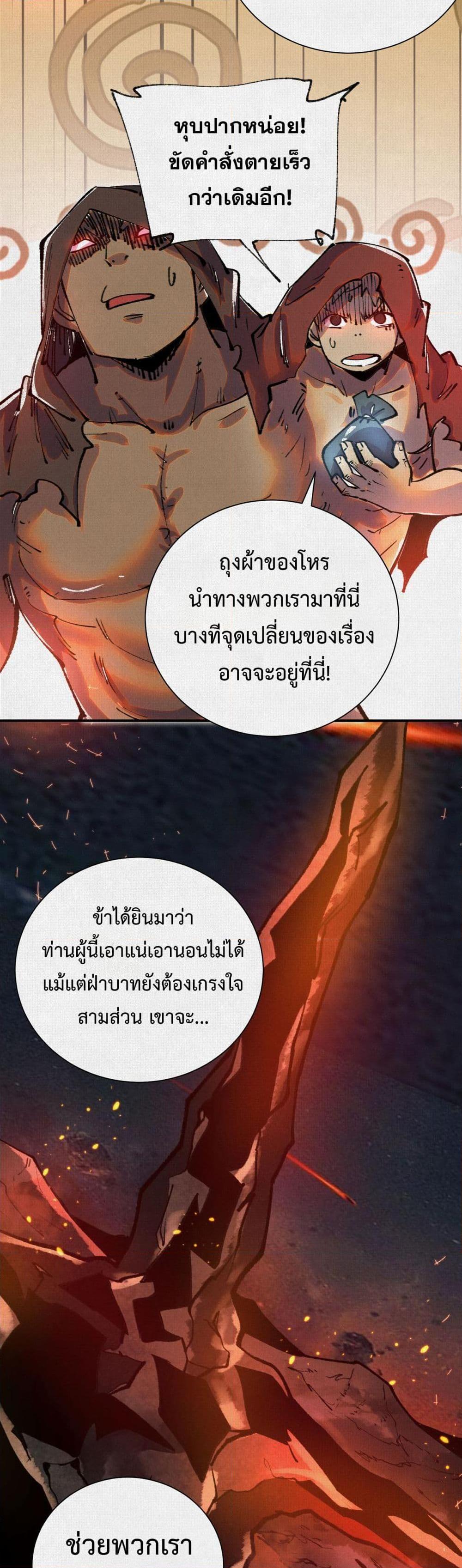 Manga-lc-com อ่านมังงะ อ่านการ์ตูน ออนไลน์ ฟรี Soul of Chi You ตอนที่ 1 2 3 4 5 6 7 8 9 10 11 12 13 14 ฟรี ไม่มีโฆษณา Manga-lc - อ่าน มังงะ อ่าน การ์ตูน ออนไลน์ อ่านมังงะ ฟรี