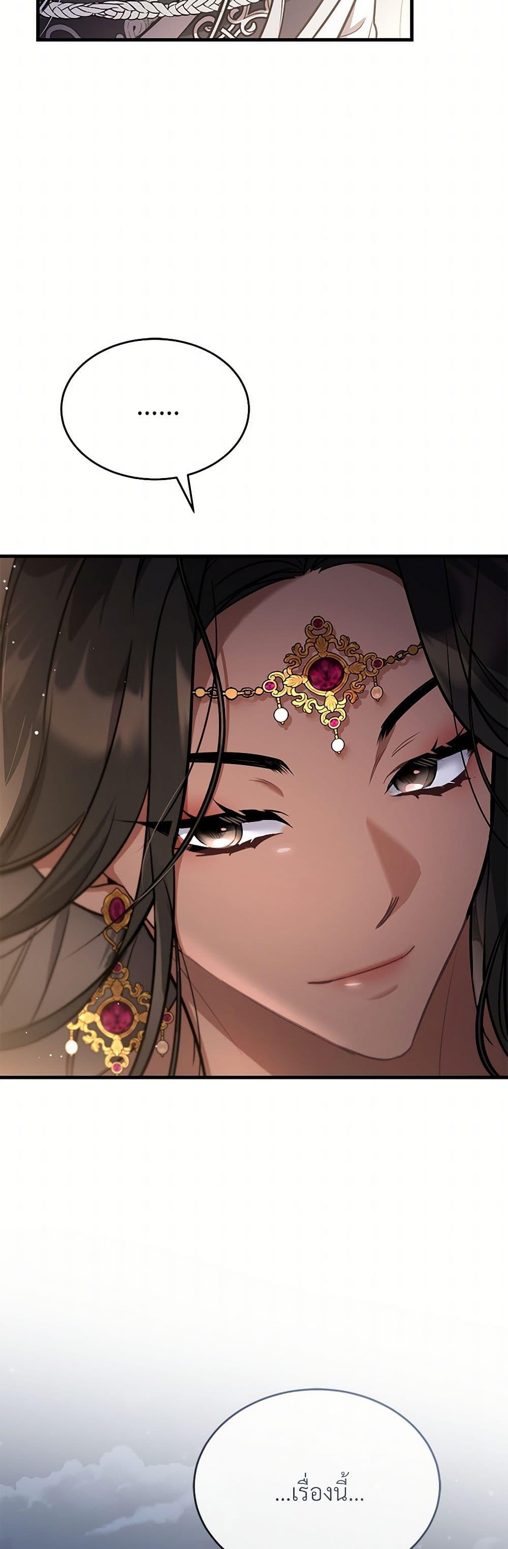 Manga-lc-com อ่านมังงะ อ่านการ์ตูน ออนไลน์ ฟรี The Night Without Shadows ตอนที่ 1 2 3 4 5 6 7 8 9 10 11 12 13 14 ฟรี ไม่มีโฆษณา Manga-lc - อ่าน มังงะ อ่าน การ์ตูน ออนไลน์ อ่านมังงะ ฟรี