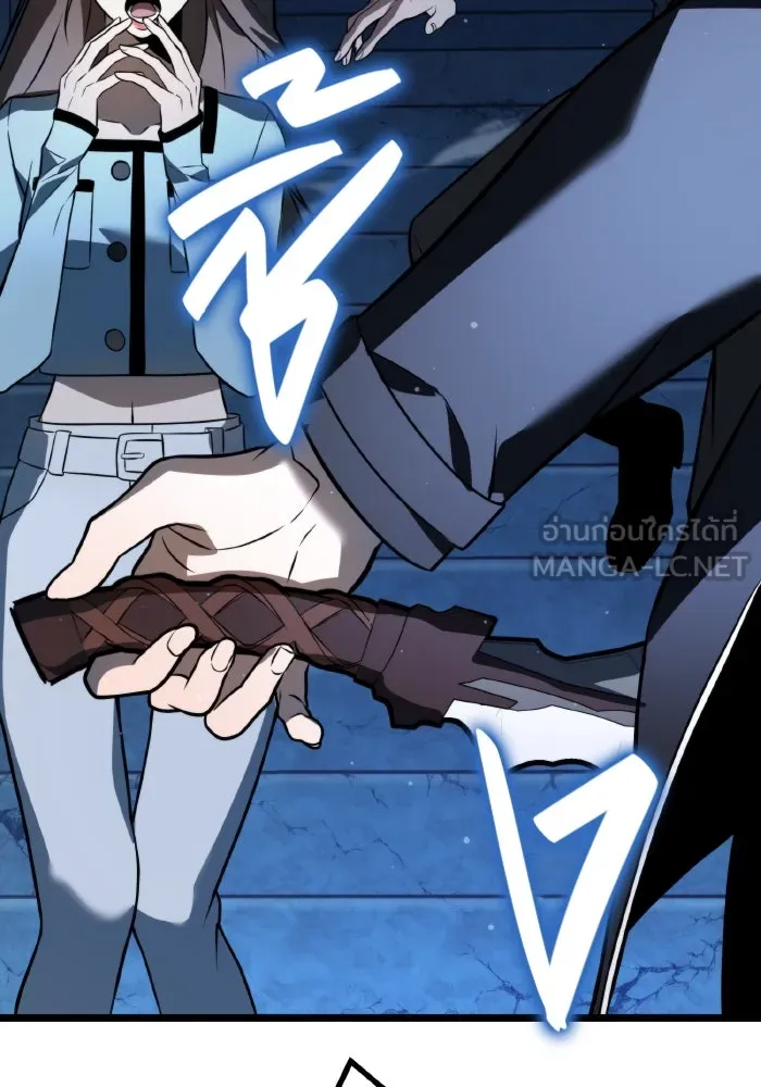 การแข่งขันของผู้เกิดใหม่ ตอนที่ 4 รูปที่ 30