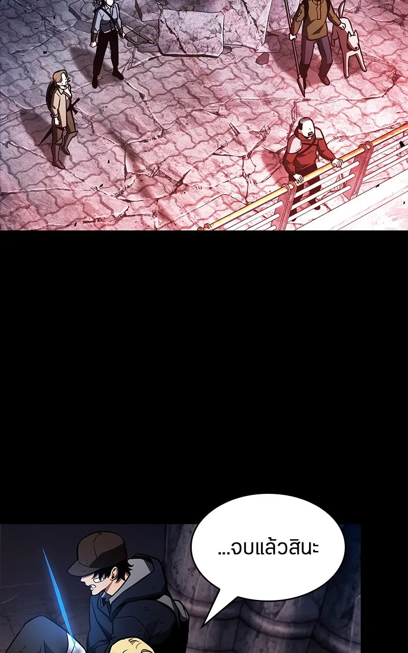 Omniscient Reader อ่านชะตาวันสิ้นโลก ตอนที่ 35 ราชาปีศาจที่ 73 (11) รูปที่ 122