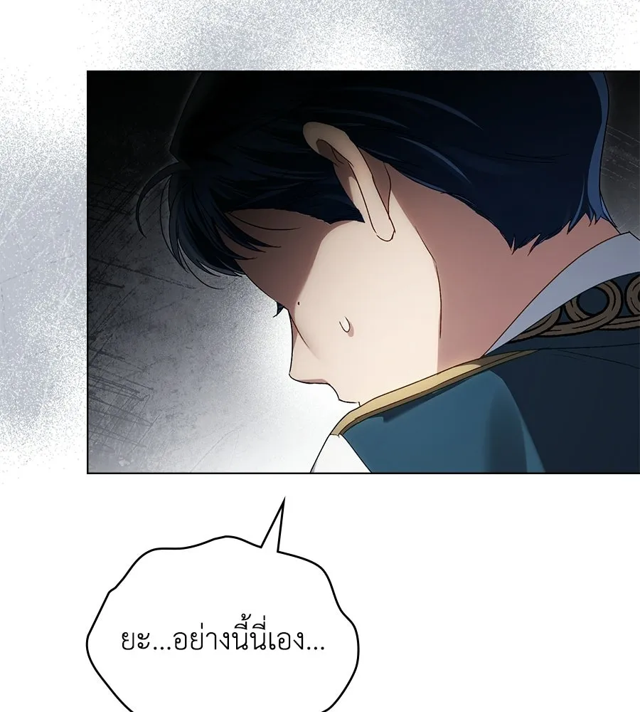 เล่ห์รักชนชั้นสูง ตอนที่ 68 รูปที่ 43