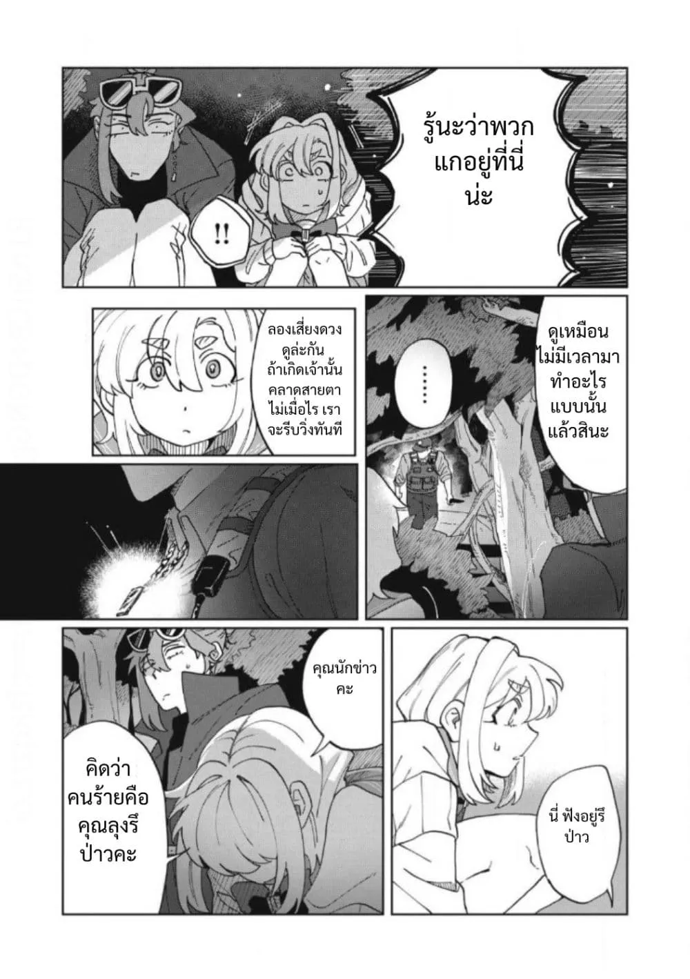 Manga-lc-com อ่านมังงะ อ่านการ์ตูน ออนไลน์ ฟรี Salvia no Kaioku ตอนที่ 1 2 3 4 5 6 7 8 9 10 11 12 13 14 ฟรี ไม่มีโฆษณา Manga-lc - อ่าน มังงะ อ่าน การ์ตูน ออนไลน์ อ่านมังงะ ฟรี