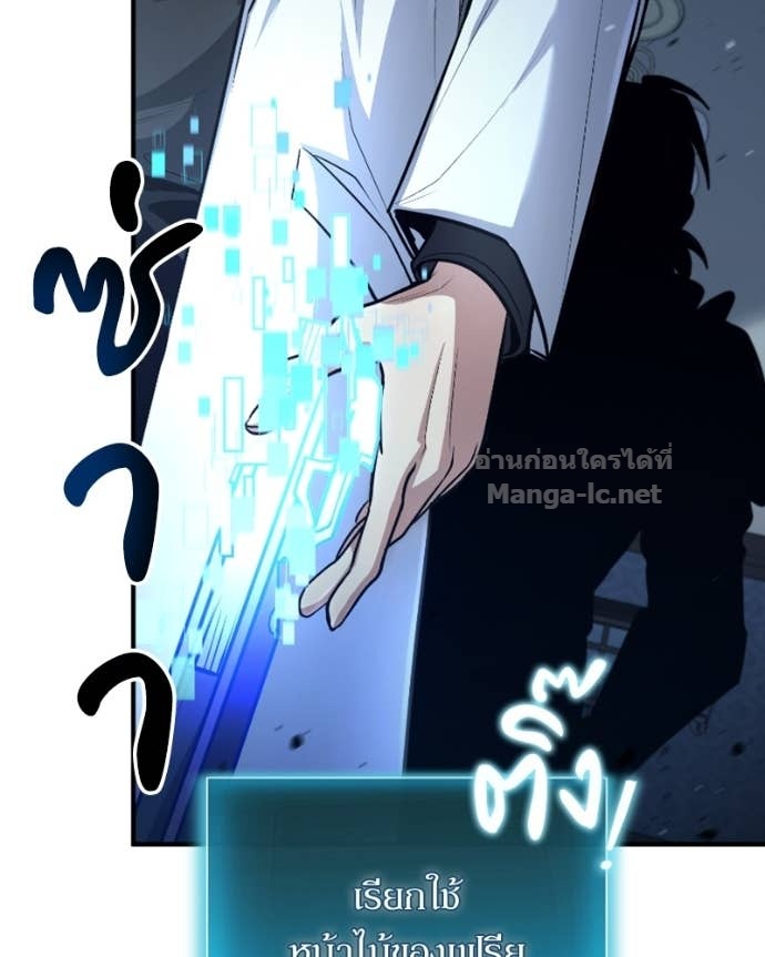 Doujin-Lc- อ่าน โดจิน มังฮวา เกาหลี ญี่ปุ่น จีน แปลไทย ฮีลเลอร์กำมะลอ ตอนที่ 1 2 3 4 5 6 7 8 9 10 11 12 13 14 ฟรี ไม่มีโฆษณา อ่าน โดจิน Manhwa เกาหลี ญี่ปุ่น จีน เรามีครบ คัดมาให้เน้นๆ โดจิน 18+ รับประกันความฟินโดย Doujin Lc