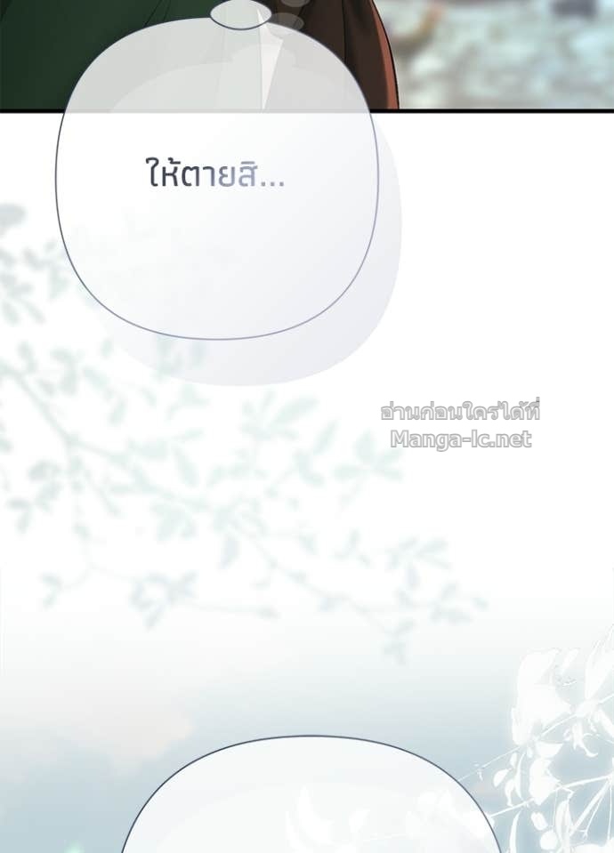 Doujin-Lc- อ่าน โดจิน มังฮวา เกาหลี ญี่ปุ่น จีน แปลไทย องค์ชายผู้อื้อฉาว ตอนที่ 1 2 3 4 5 6 7 8 9 10 11 12 13 14 ฟรี ไม่มีโฆษณา อ่าน โดจิน Manhwa เกาหลี ญี่ปุ่น จีน เรามีครบ คัดมาให้เน้นๆ โดจิน 18+ รับประกันความฟินโดย Doujin Lc