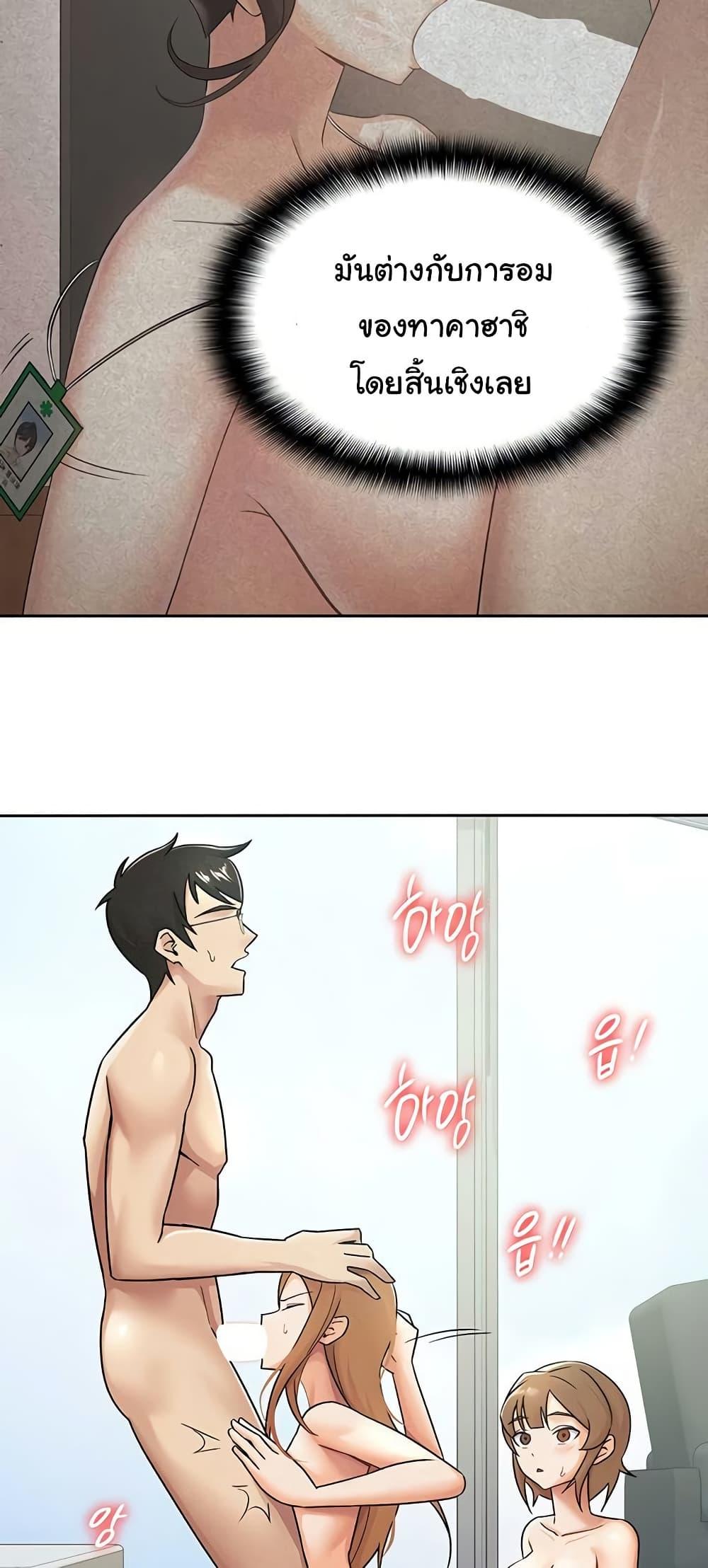 Doujin-Lc- อ่าน โดจิน มังฮวา เกาหลี ญี่ปุ่น จีน แปลไทย Tax Girlfriend ตอนที่ 1 2 3 4 5 6 7 8 9 10 11 12 13 14 ฟรี ไม่มีโฆษณา อ่าน โดจิน Manhwa เกาหลี ญี่ปุ่น จีน เรามีครบ คัดมาให้เน้นๆ โดจิน 18+ รับประกันความฟินโดย  Doujin Lc