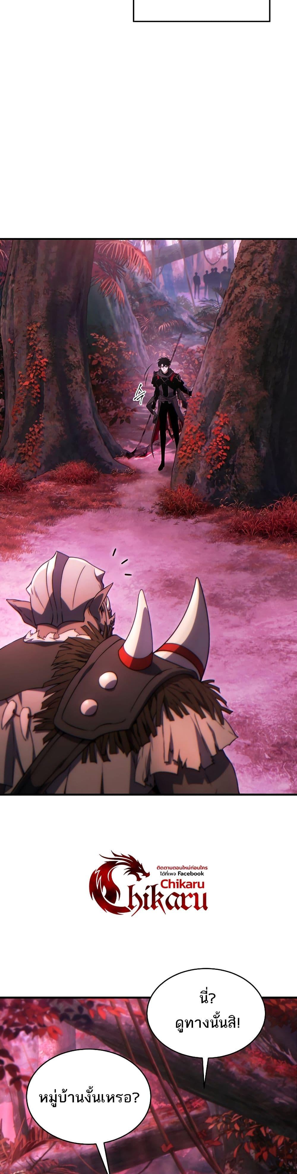 Manga-lc-com อ่านมังงะ อ่านการ์ตูน ออนไลน์ ฟรี The 100th Regression of the Max-Level Player ตอนที่ 1 2 3 4 5 6 7 8 9 10 11 12 13 14 ฟรี ไม่มีโฆษณา Manga-lc - อ่าน มังงะ อ่าน การ์ตูน ออนไลน์ อ่านมังงะ ฟรี