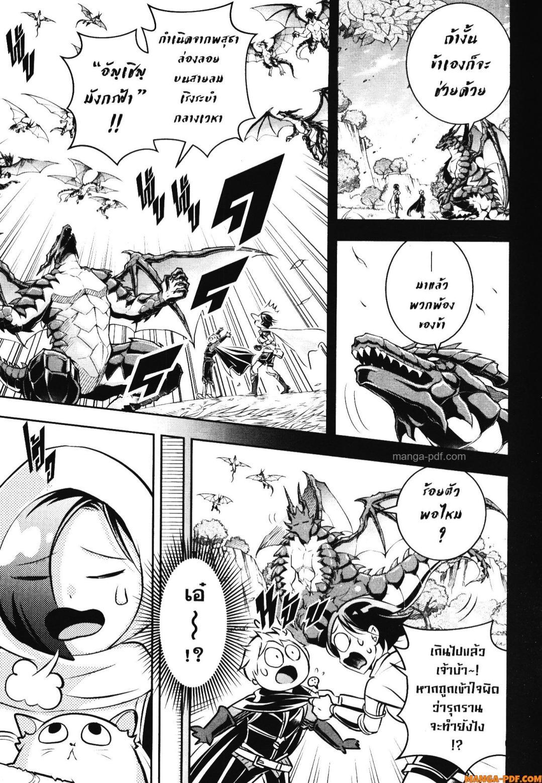 Manga-lc-com อ่านมังงะ อ่านการ์ตูน ออนไลน์ ฟรี Shitsugyou Kenja no Nariagari ตอนที่ 1 2 3 4 5 6 7 8 9 10 11 12 13 14 ฟรี ไม่มีโฆษณา Manga-lc - อ่าน มังงะ อ่าน การ์ตูน ออนไลน์ อ่านมังงะ ฟรี