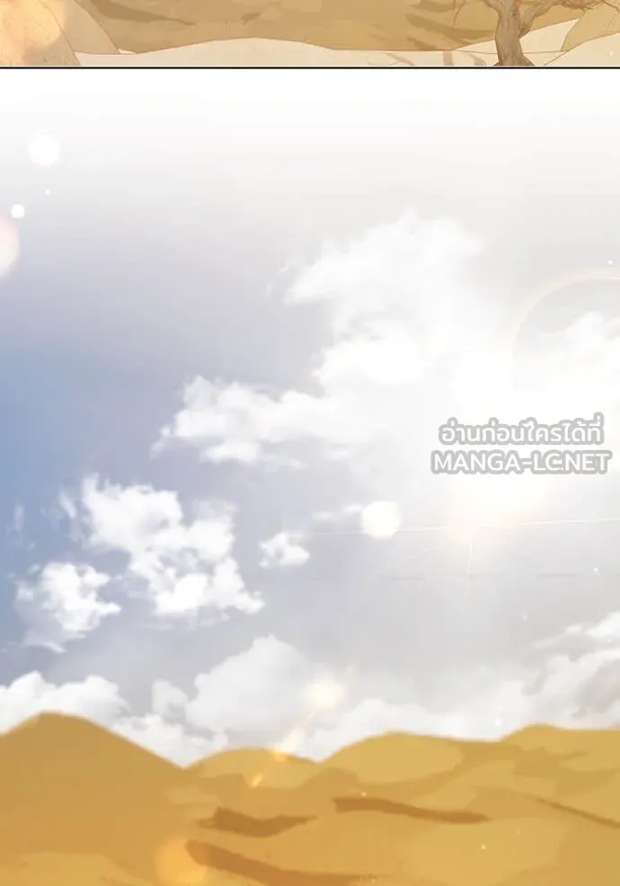 ชีวิตใหม่ในตระกูล ตอนที่ 76 รูปที่ 2