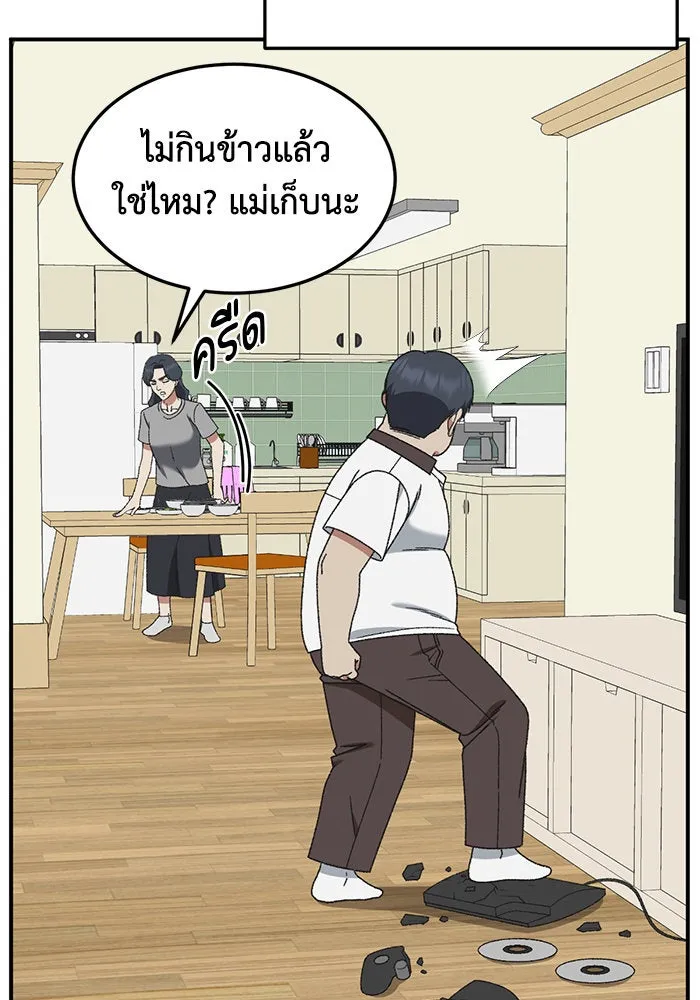 ช่วยเปลี่ยนฉันที ตอนที่ 285. ซีซัน 3 ฮันชิมแอ 1 รูปที่ 58