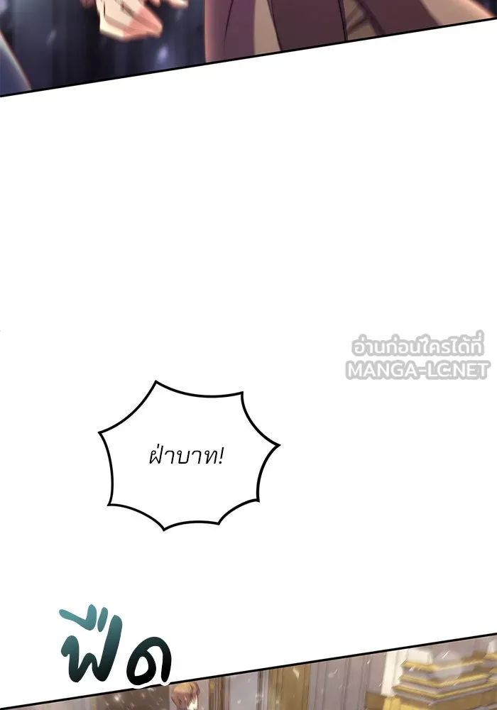 แผนหย่าสามีทรราช ตอนที่ 5 รูปที่ 105