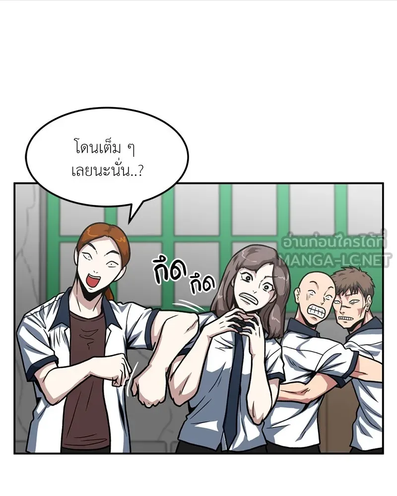 โรงเรียนสัตว์กินเนื้อ ตอนที่ 26 รูปที่ 18