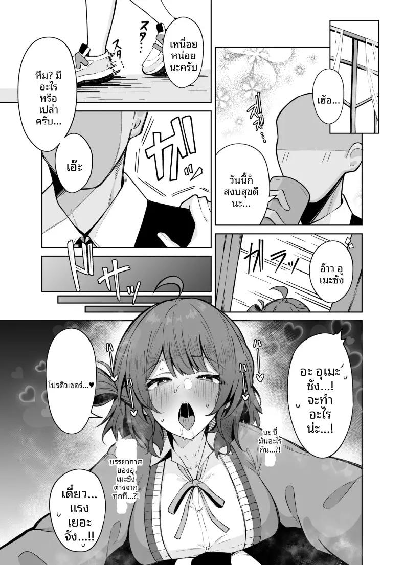 Doujin-Lc- อ่าน โดจิน มังฮวา เกาหลี ญี่ปุ่น จีน แปลไทย เครื่องดื่มสุดพิเศษ (Yuu.) (Gakuen IDOLM@STER) ตอนที่ 1 2 3 4 5 6 7 8 9 10 11 12 13 14 ฟรี ไม่มีโฆษณา อ่าน โดจิน Manhwa เกาหลี ญี่ปุ่น จีน เรามีครบ คัดมาให้เน้นๆ โดจิน 18+ รับประกันความฟินโดย  Doujin Lc