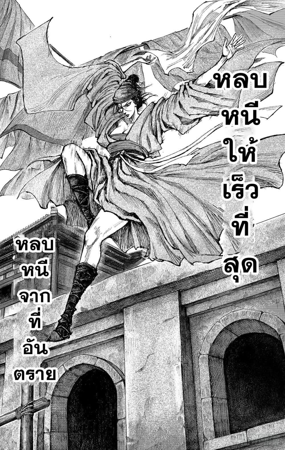 Manga-lc-com อ่านมังงะ อ่านการ์ตูน ออนไลน์ ฟรี Blades of the Guardians ตอนที่ 1 2 3 4 5 6 7 8 9 10 11 12 13 14 ฟรี ไม่มีโฆษณา Manga-lc - อ่าน มังงะ อ่าน การ์ตูน ออนไลน์ อ่านมังงะ ฟรี
