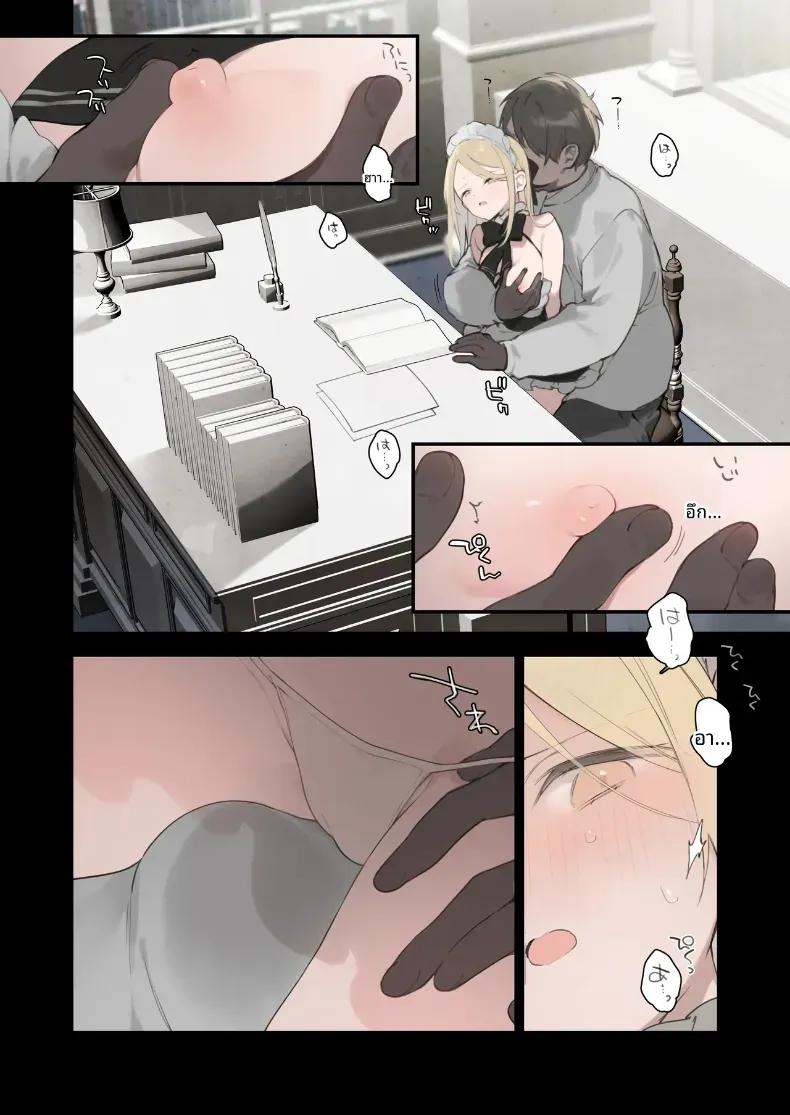 Doujin-Lc- อ่าน โดจิน มังฮวา เกาหลี ญี่ปุ่น จีน แปลไทย เรื่องราวของสวเมดทั้ง 2 ตอนที่ 1 2 3 4 5 6 7 8 9 10 11 12 13 14 ฟรี ไม่มีโฆษณา อ่าน โดจิน Manhwa เกาหลี ญี่ปุ่น จีน เรามีครบ คัดมาให้เน้นๆ โดจิน 18+ รับประกันความฟินโดย  Doujin Lc