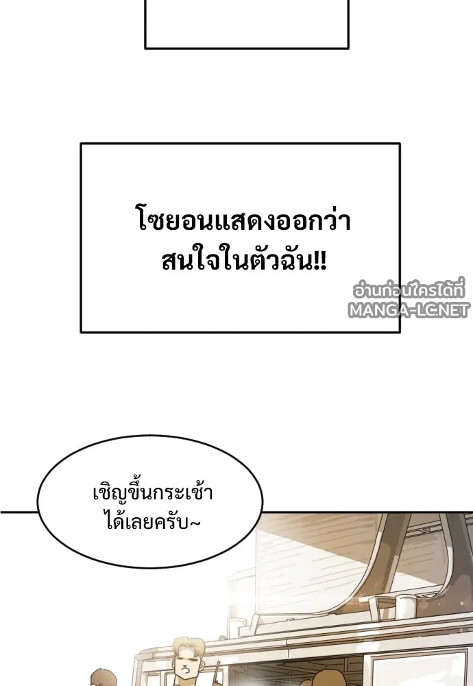 Manga-lc-com อ่านมังงะ อ่านการ์ตูน ออนไลน์ ฟรี วันดีคืนดี โซลก็ ตอนที่ 1 2 3 4 5 6 7 8 9 10 11 12 13 14 ฟรี ไม่มีโฆษณา Manga-lc - อ่าน มังงะ อ่าน การ์ตูน ออนไลน์ อ่านมังงะ ฟรี