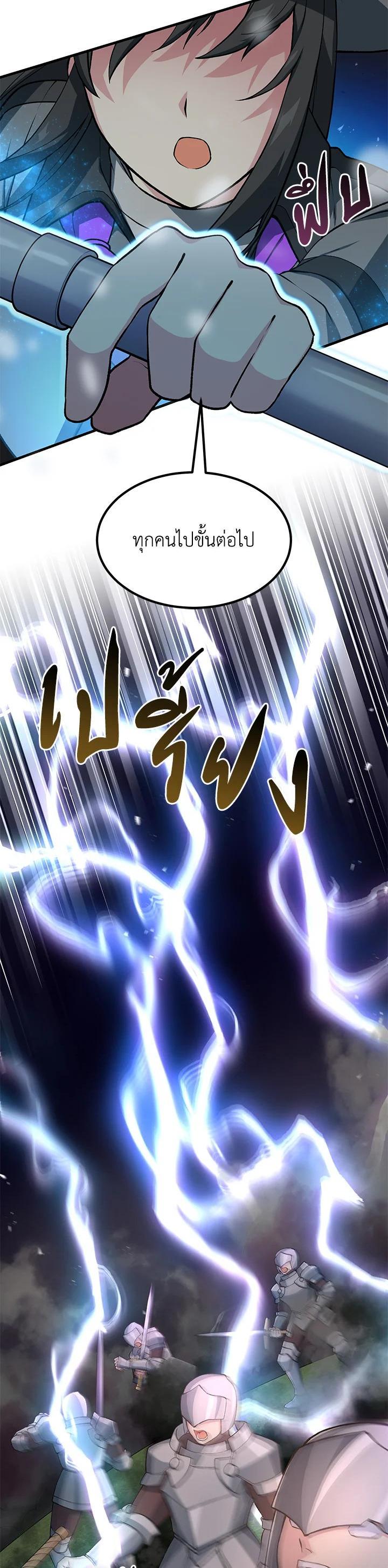 Manga-lc-com อ่านมังงะ อ่านการ์ตูน ออนไลน์ ฟรี How the Pro in His Past Life Sucks the Sweet Honey ตอนที่ 1 2 3 4 5 6 7 8 9 10 11 12 13 14 ฟรี ไม่มีโฆษณา Manga-lc - อ่าน มังงะ อ่าน การ์ตูน ออนไลน์ อ่านมังงะ ฟรี
