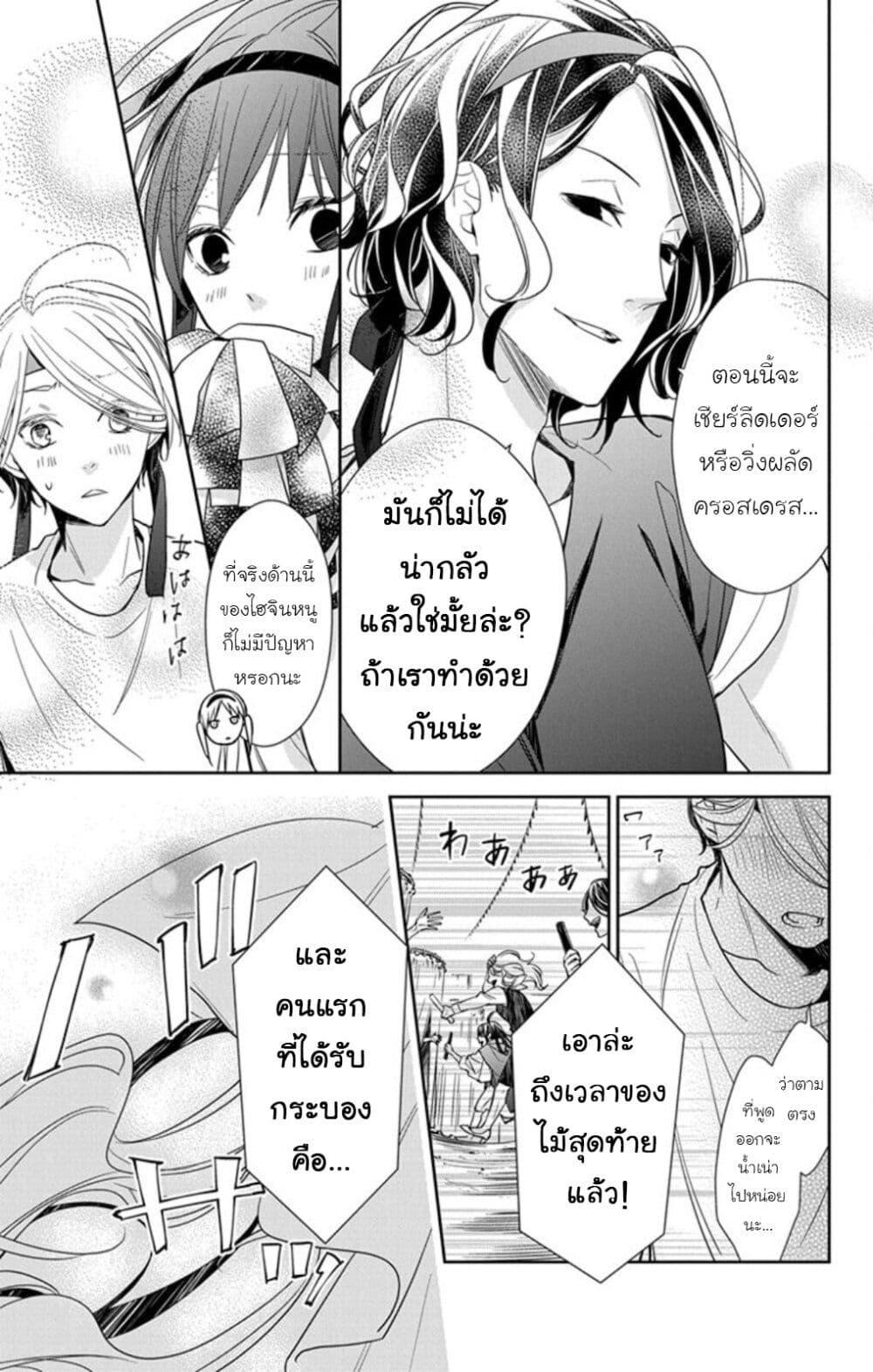 Manga-lc-com อ่านมังงะ อ่านการ์ตูน ออนไลน์ ฟรี Tsuiraku JK to Haijin Kyoushi ตอนที่ 1 2 3 4 5 6 7 8 9 10 11 12 13 14 ฟรี ไม่มีโฆษณา Manga-lc - อ่าน มังงะ อ่าน การ์ตูน ออนไลน์ อ่านมังงะ ฟรี