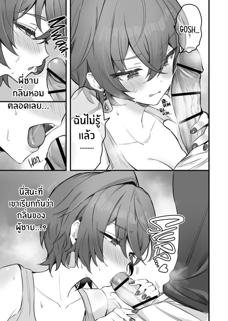 Doujin-Lc- อ่าน โดจิน มังฮวา เกาหลี ญี่ปุ่น จีน แปลไทย มาทำเงินกันดีกว่า[GlowMercury (Sukoyakagumi)] Phaethon no Kinsaku AV Satsuei Phaethons' Cash Grab AV Shoot (Zenless Zone Zero) ตอนที่ 1 2 3 4 5 6 7 8 9 10 11 12 13 14 ฟรี ไม่มีโฆษณา อ่าน โดจิน Manhwa เกาหลี ญี่ปุ่น จีน เรามีครบ คัดมาให้เน้นๆ โดจิน 18+ รับประกันความฟินโดย  Doujin Lc