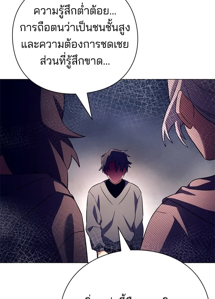 คืนแห่งโทแกบี ตอนที่ 37 รูปที่ 128