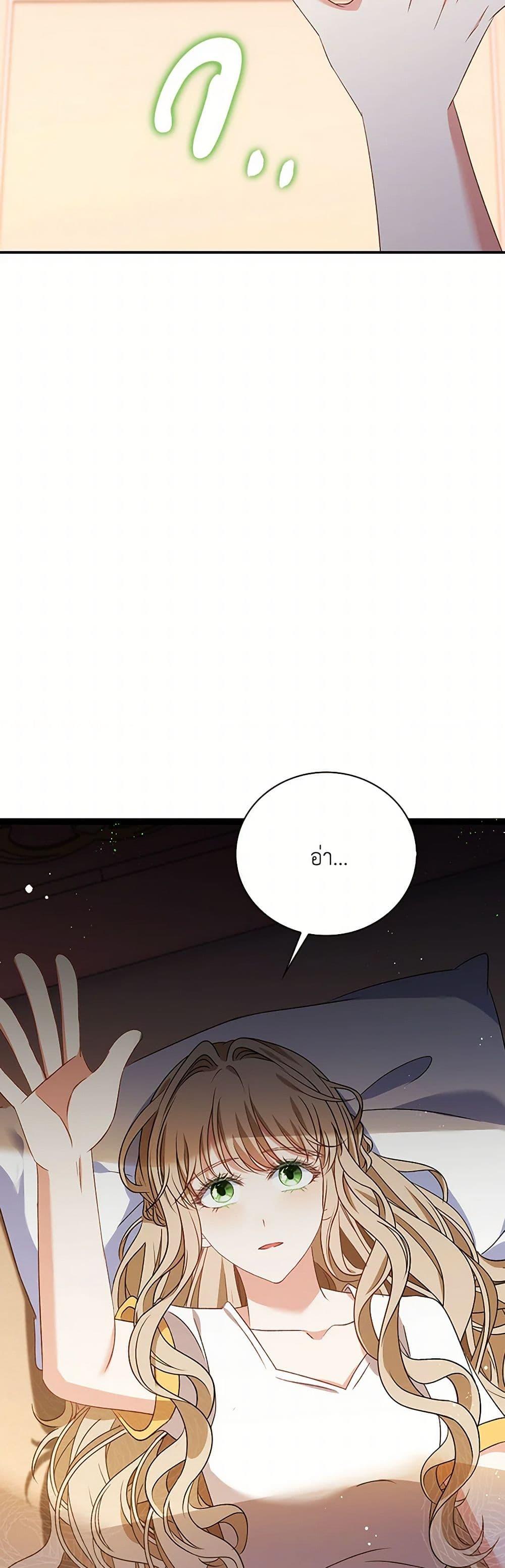 Manga-lc-com อ่านมังงะ อ่านการ์ตูน ออนไลน์ ฟรี The Villainess Wants to Go Home ตอนที่ 1 2 3 4 5 6 7 8 9 10 11 12 13 14 ฟรี ไม่มีโฆษณา Manga-lc - อ่าน มังงะ อ่าน การ์ตูน ออนไลน์ อ่านมังงะ ฟรี