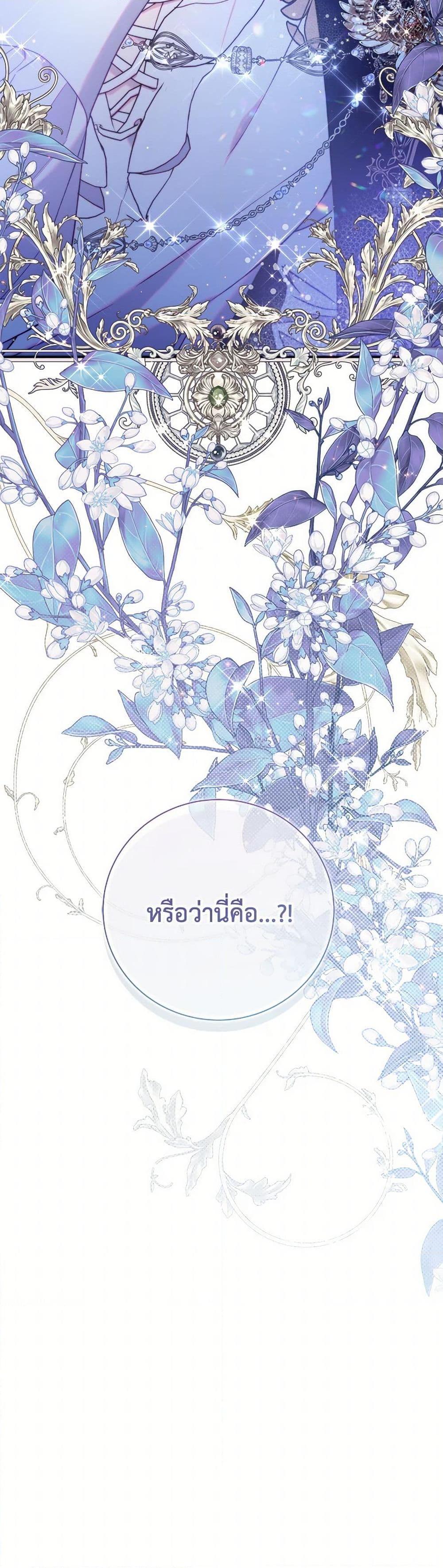 Manga-lc-com อ่านมังงะ อ่านการ์ตูน ออนไลน์ ฟรี Beatrice ตอนที่ 1 2 3 4 5 6 7 8 9 10 11 12 13 14 ฟรี ไม่มีโฆษณา Manga-lc - อ่าน มังงะ อ่าน การ์ตูน ออนไลน์ อ่านมังงะ ฟรี