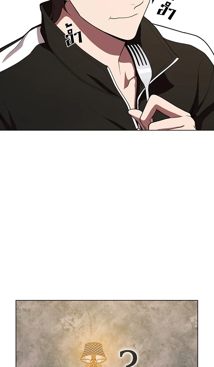 ผู้เล่นขั้นเทพแห่งหอคอยฝึกสอน ตอนที่ 28 รูปที่ 44