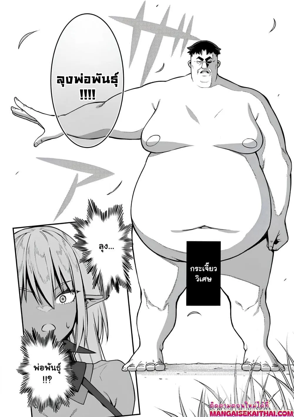Manga-lc-com อ่านมังงะ อ่านการ์ตูน ออนไลน์ ฟรี Harem Ou no isekai Press Manyuuki ตอนที่ 1 2 3 4 5 6 7 8 9 10 11 12 13 14 ฟรี ไม่มีโฆษณา Manga-lc - อ่าน มังงะ อ่าน การ์ตูน ออนไลน์ อ่านมังงะ ฟรี