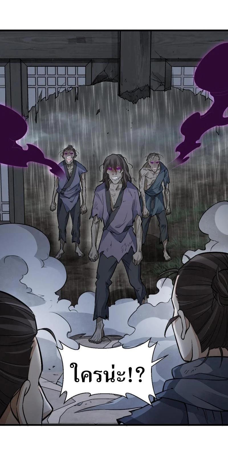 Manga-lc-com อ่านมังงะ อ่านการ์ตูน ออนไลน์ ฟรี Lan Ke Qi Yuan ตอนที่ 1 2 3 4 5 6 7 8 9 10 11 12 13 14 ฟรี ไม่มีโฆษณา Manga-lc - อ่าน มังงะ อ่าน การ์ตูน ออนไลน์ อ่านมังงะ ฟรี