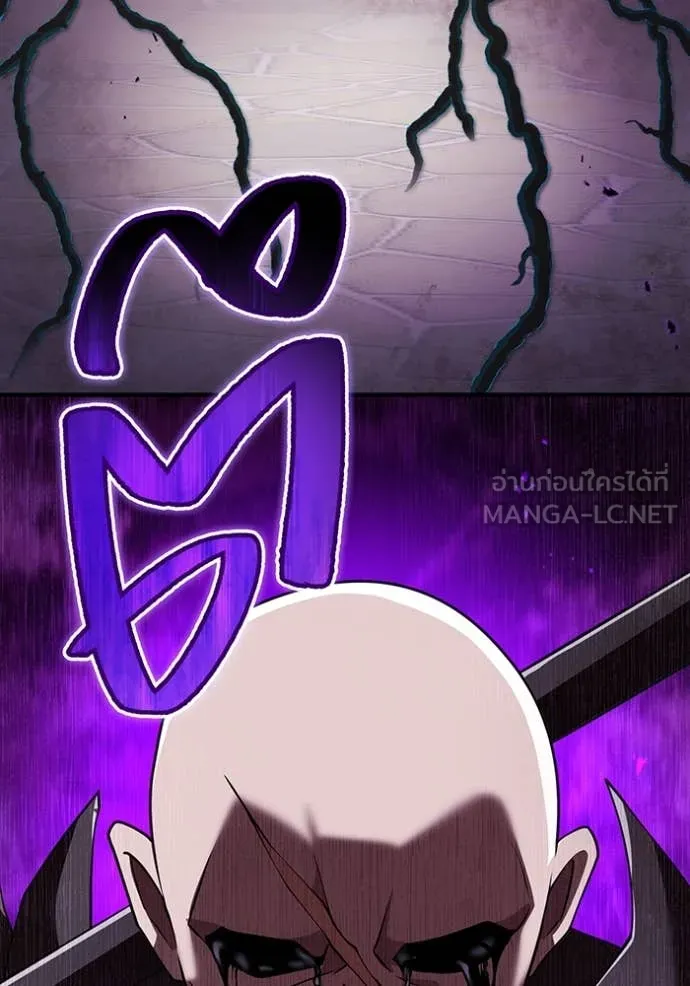 ฮันเตอร์สกิลโกง ตอนที่ 69 รูปที่ 78