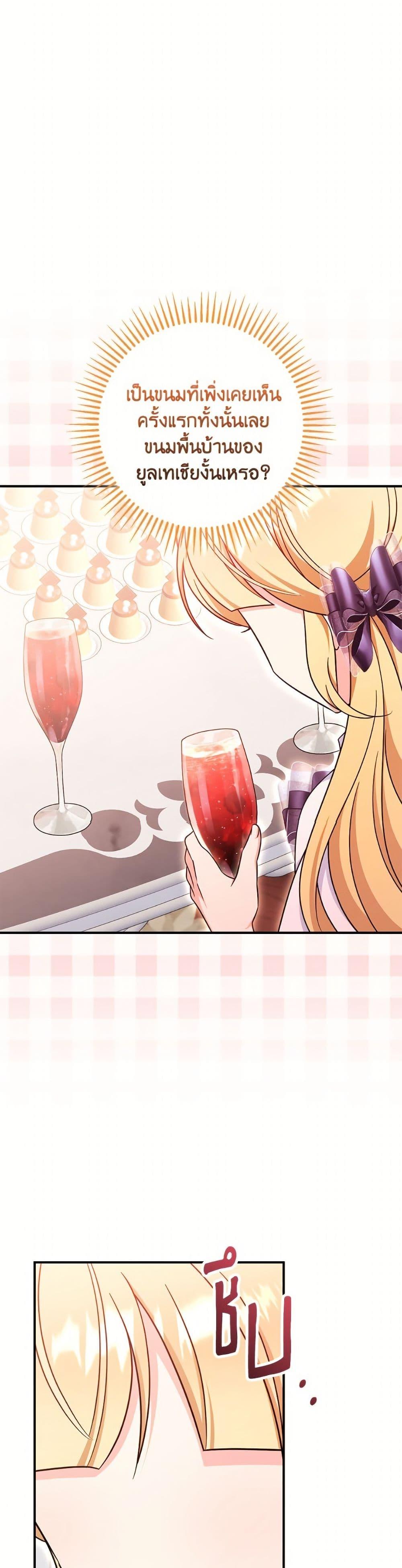 Manga-lc-com อ่านมังงะ อ่านการ์ตูน ออนไลน์ ฟรี Baby Pharmacist Princess ตอนที่ 1 2 3 4 5 6 7 8 9 10 11 12 13 14 ฟรี ไม่มีโฆษณา Manga-lc - อ่าน มังงะ อ่าน การ์ตูน ออนไลน์ อ่านมังงะ ฟรี