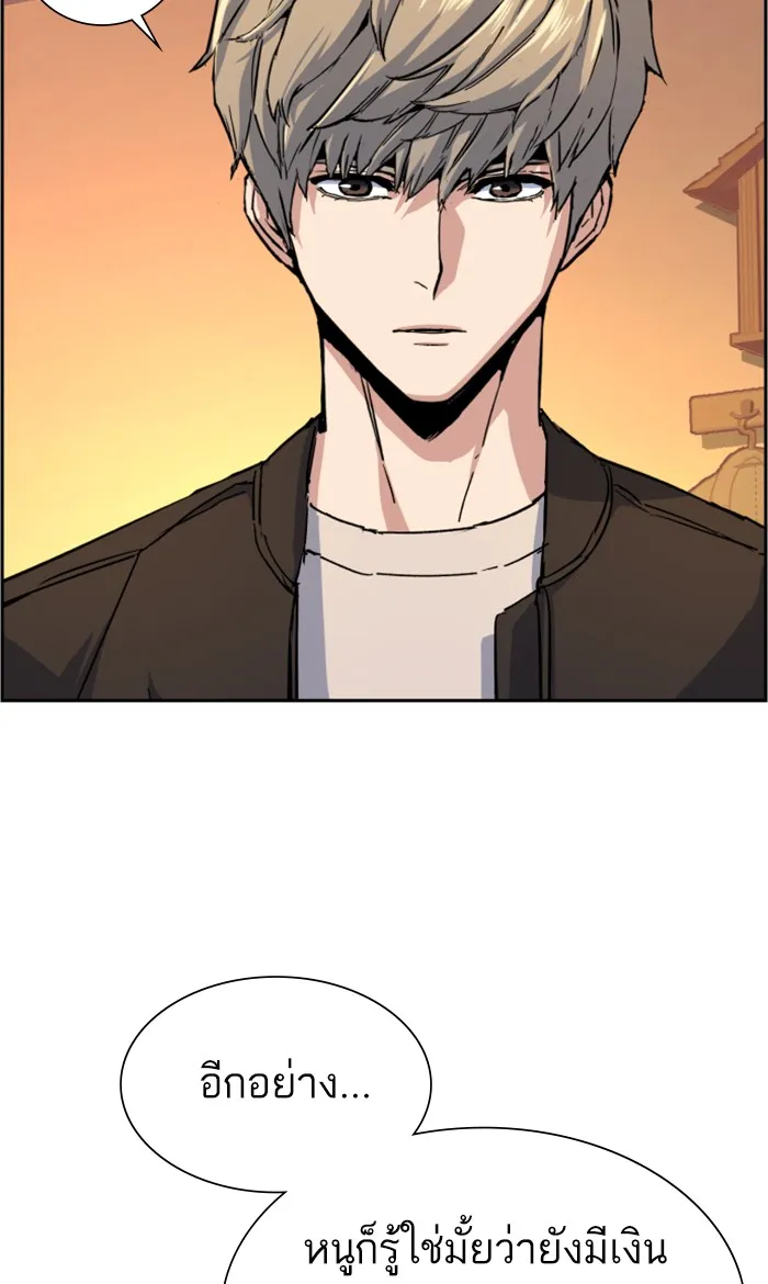 พี่ชายสายบอดี้การ์ด ตอนที่ 85 รูปที่ 110