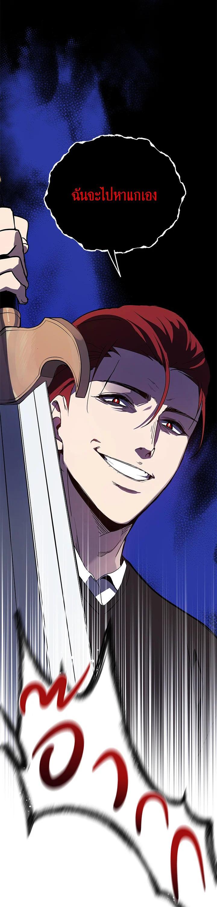 Manga-lc-com อ่านมังงะ อ่านการ์ตูน ออนไลน์ ฟรี The Descent of the Demonic Master ตอนที่ 1 2 3 4 5 6 7 8 9 10 11 12 13 14 ฟรี ไม่มีโฆษณา Manga-lc - อ่าน มังงะ อ่าน การ์ตูน ออนไลน์ อ่านมังงะ ฟรี