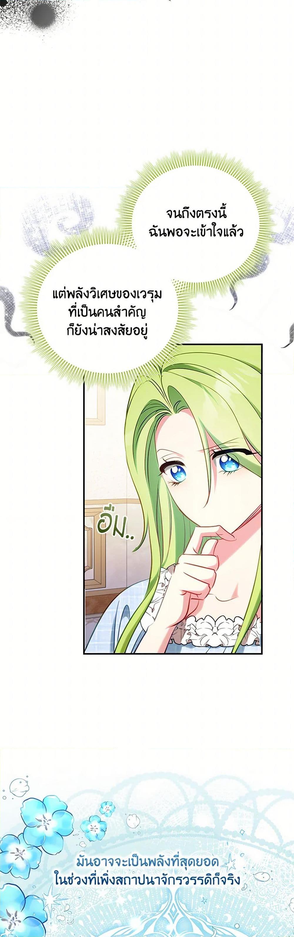 Manga-lc-com อ่านมังงะ อ่านการ์ตูน ออนไลน์ ฟรี The Heroine is a Man! ตอนที่ 1 2 3 4 5 6 7 8 9 10 11 12 13 14 ฟรี ไม่มีโฆษณา Manga-lc - อ่าน มังงะ อ่าน การ์ตูน ออนไลน์ อ่านมังงะ ฟรี