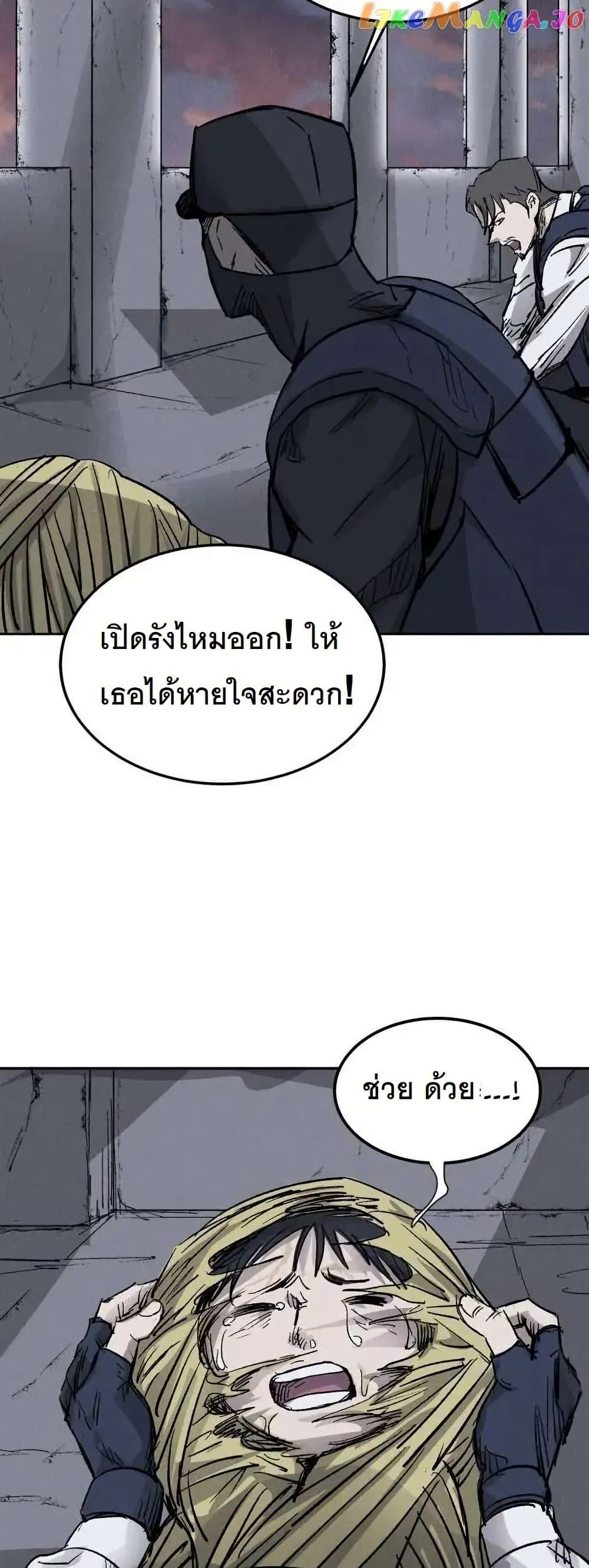 Manga-lc-com อ่านมังงะ อ่านการ์ตูน ออนไลน์ ฟรี INSECTOR ตอนที่ 1 2 3 4 5 6 7 8 9 10 11 12 13 14 ฟรี ไม่มีโฆษณา Manga-lc - อ่าน มังงะ อ่าน การ์ตูน ออนไลน์ อ่านมังงะ ฟรี