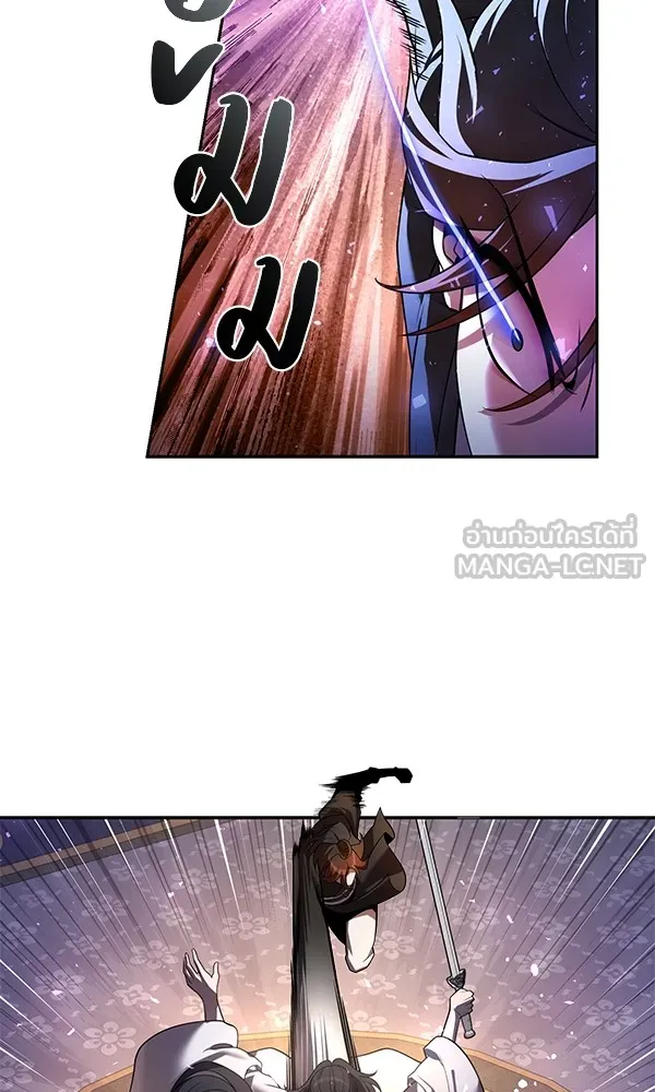 พอแล้วขันที อยากมีเจ้าโลก ตอนที่ 36 รูปที่ 96