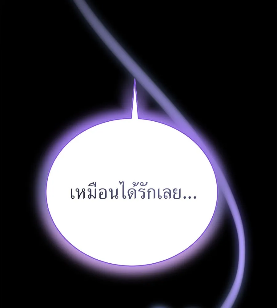 ปรารถนารักอันงดงาม ตอนที่ 16 รูปที่ 29