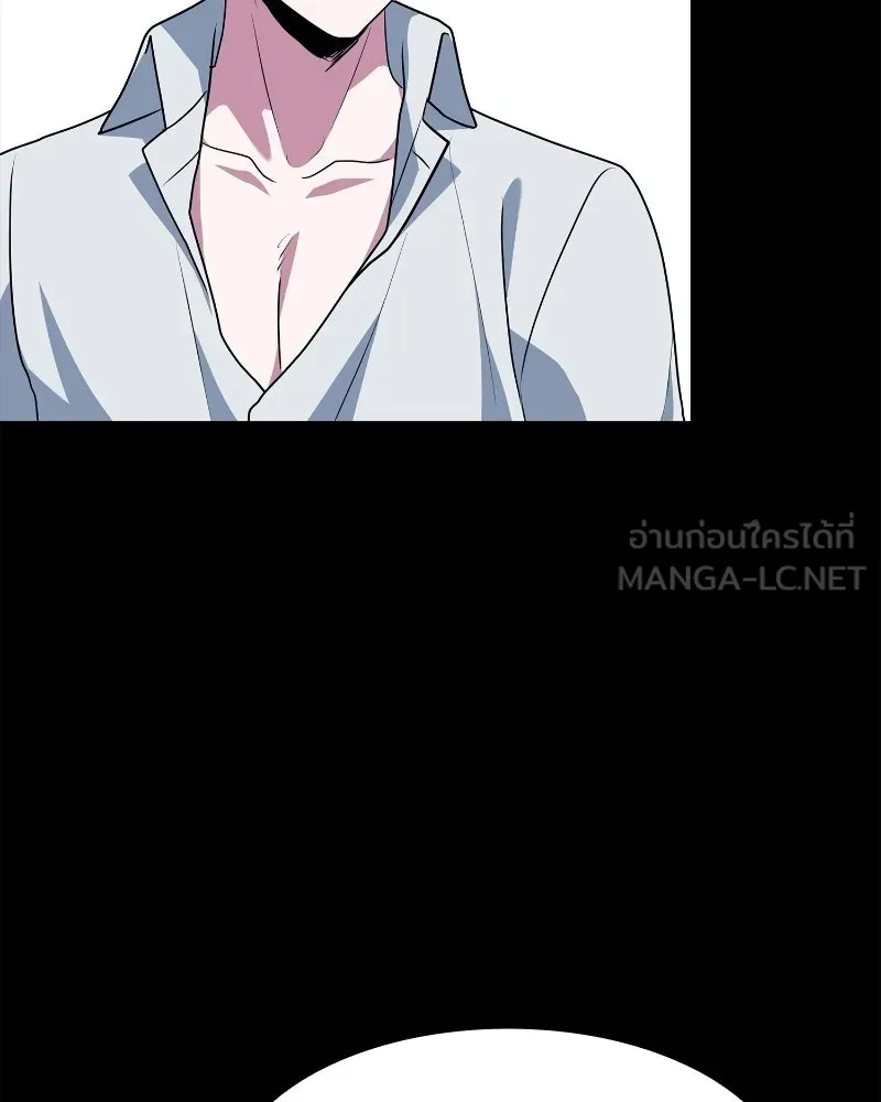 เจ้าชายแผนโบราณ ตอนที่ 40 รูปที่ 108