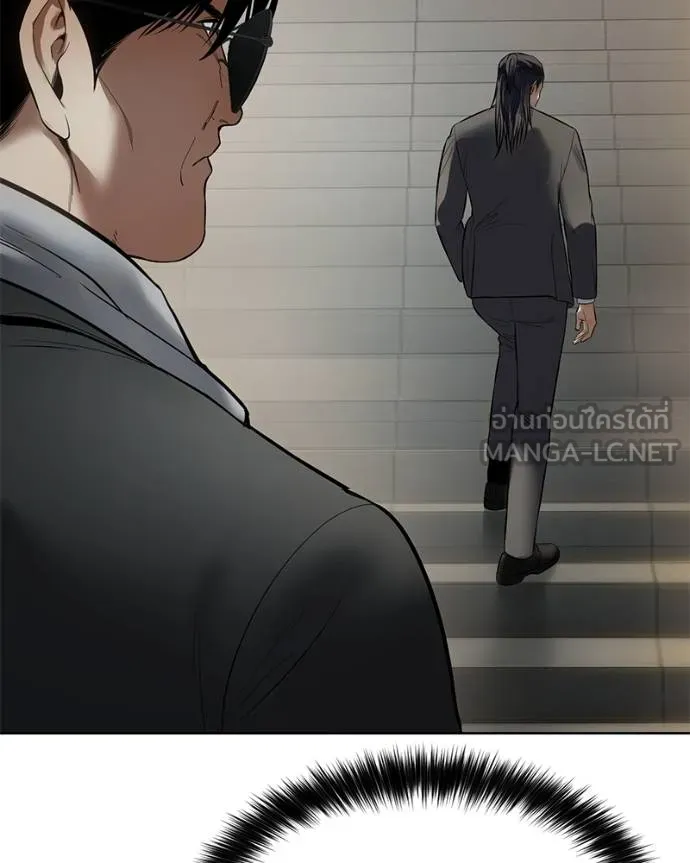 Baek XX ตอนที่ 113 รูปที่ 209